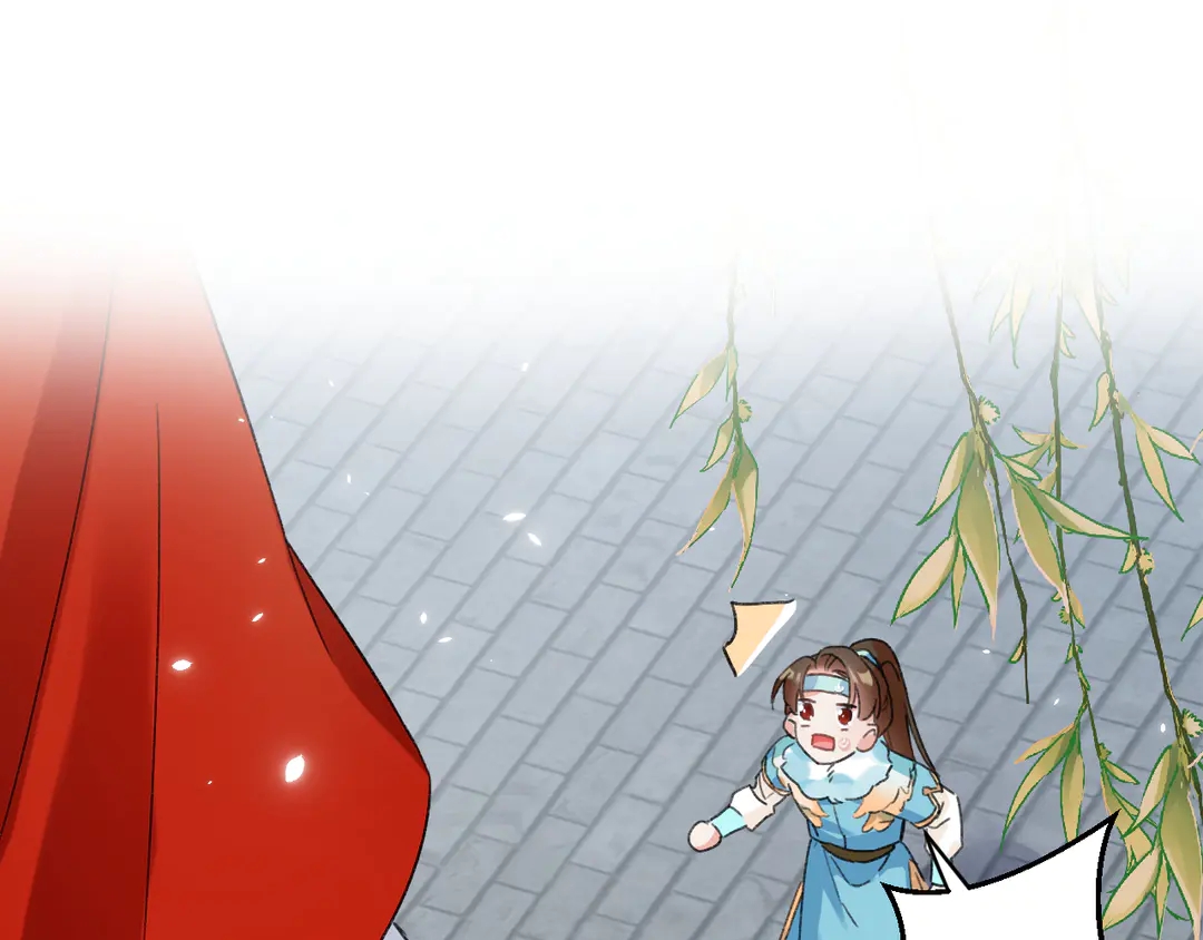 第11话 子兮子兮，如此良人何(1/2)-第182话