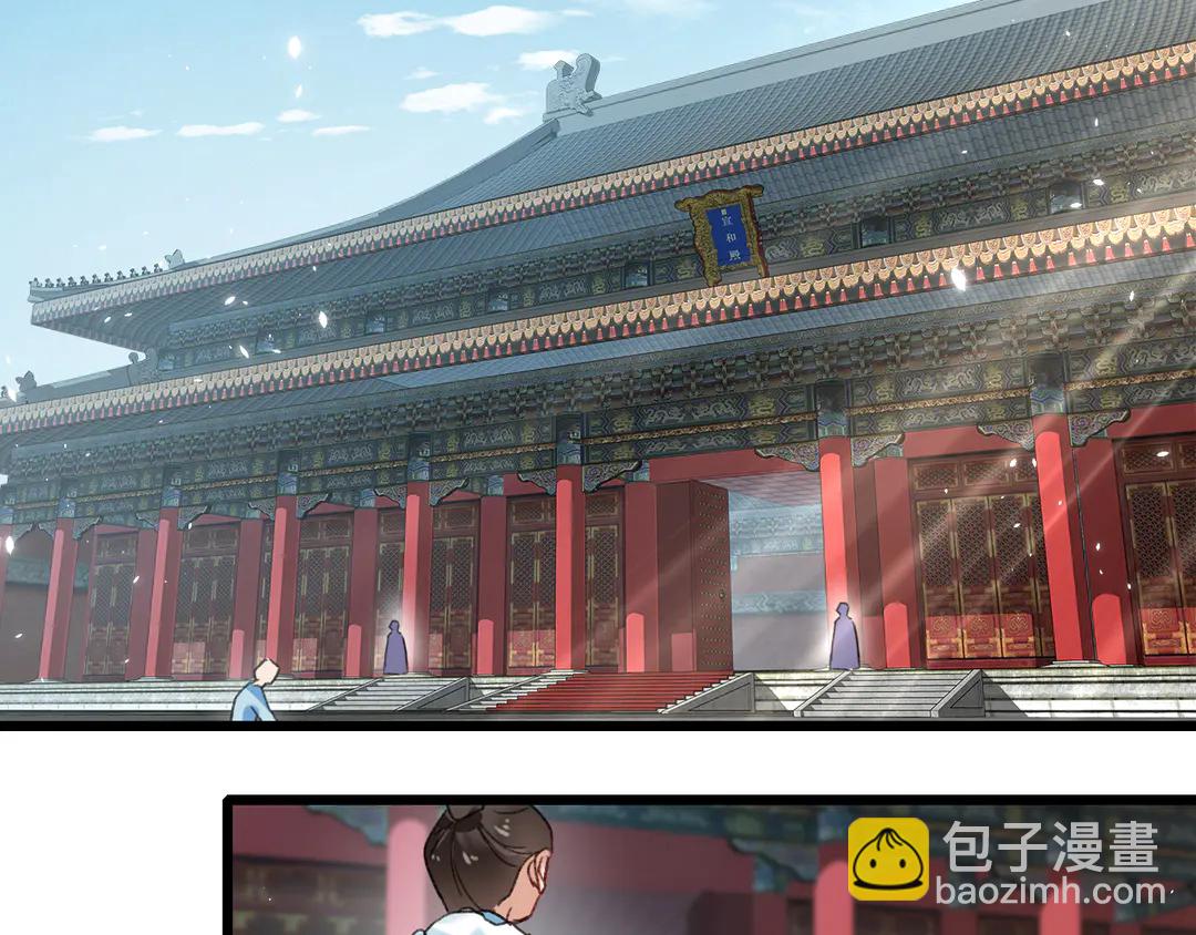 第11话 子兮子兮，如此良人何(1/2)-第182话