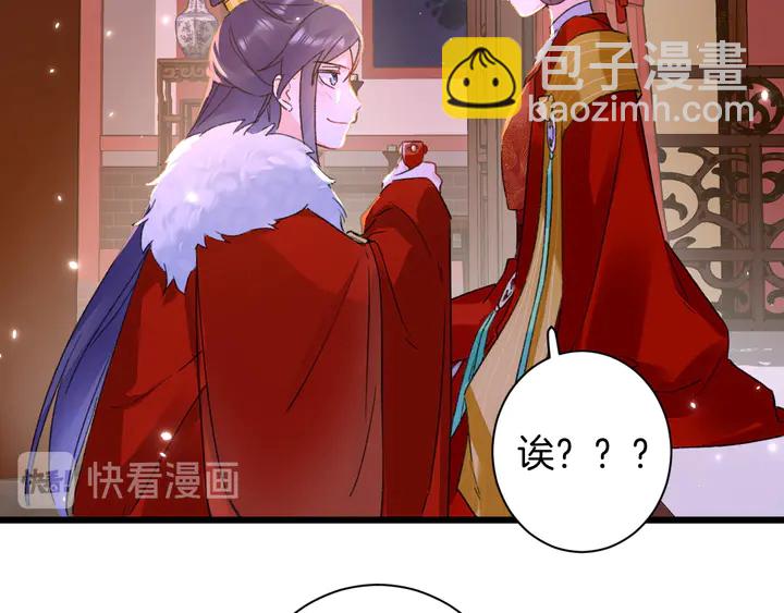 第13话 洞房花烛(1/2)-第184话