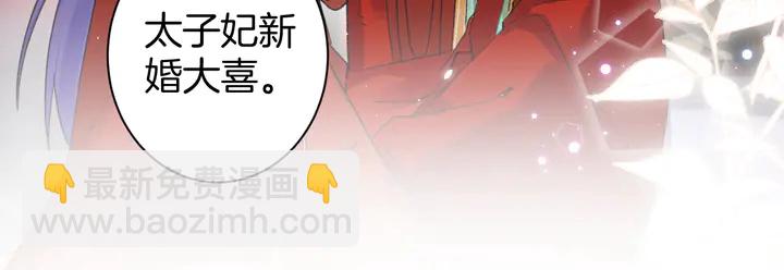第13话 洞房花烛(1/2)-第184话