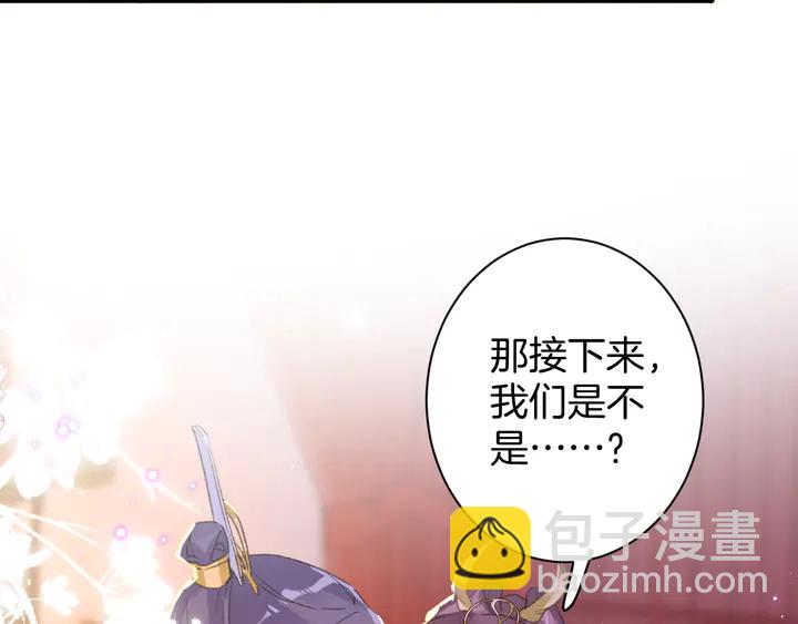 第13话 洞房花烛(1/2)-第184话