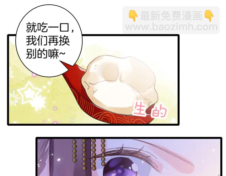 第13话 洞房花烛(1/2)-第184话
