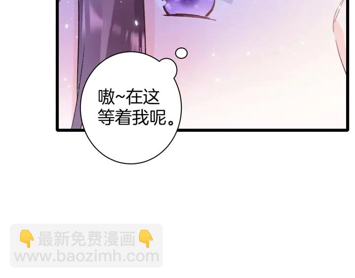 第13话 洞房花烛(1/2)-第184话