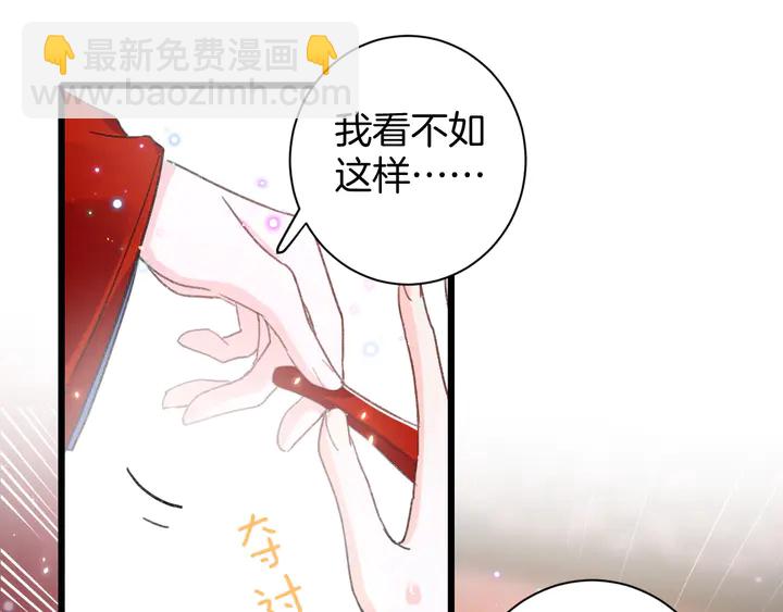 第13话 洞房花烛(1/2)-第184话