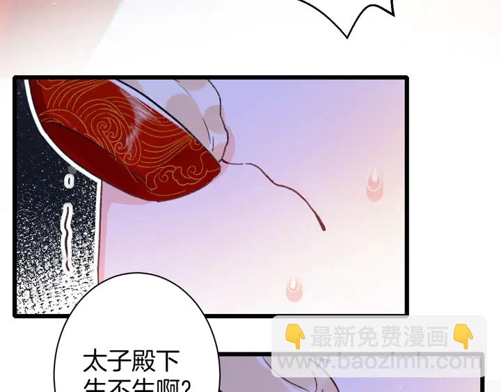 第13话 洞房花烛(1/2)-第184话