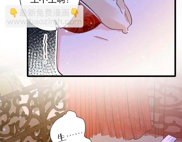 第13话 洞房花烛(1/2)-第184话