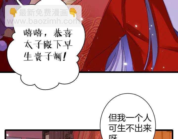 第13话 洞房花烛(1/2)-第184话