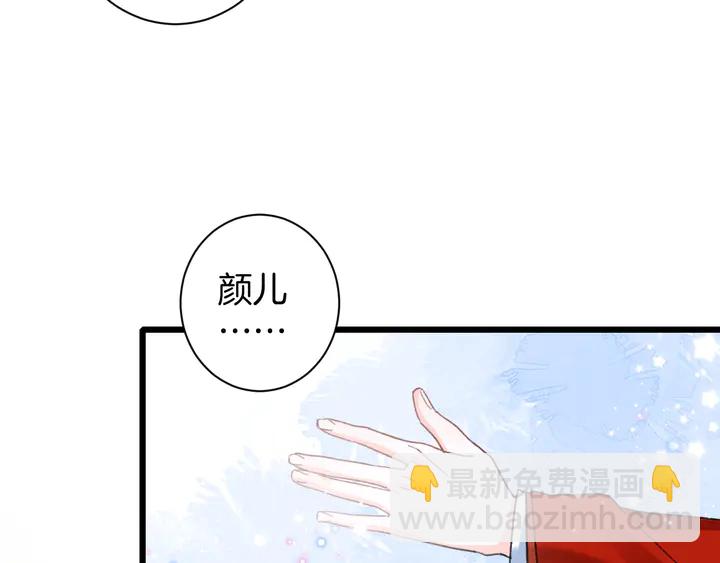 第13话 洞房花烛(1/2)-第184话