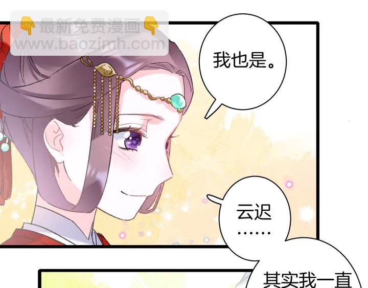 第13话 洞房花烛(1/2)-第184话
