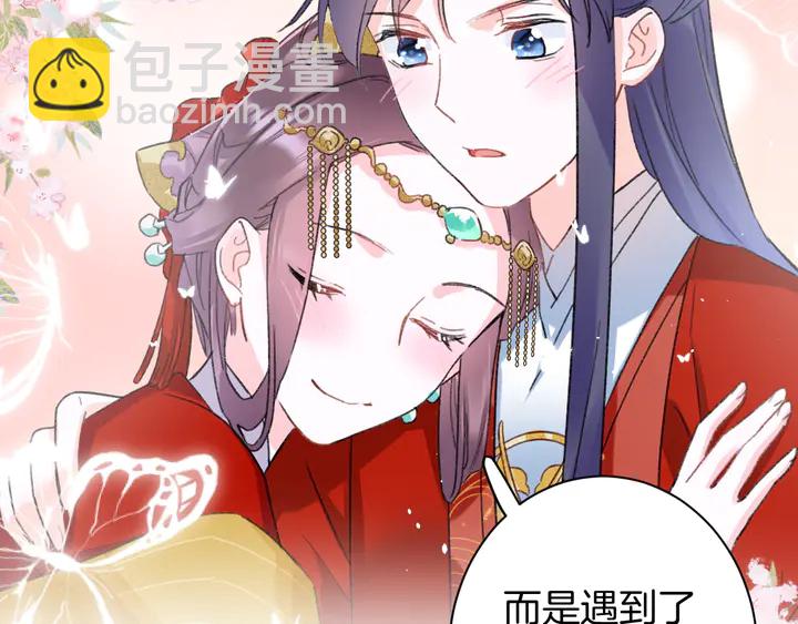 第13话 洞房花烛(1/2)-第184话