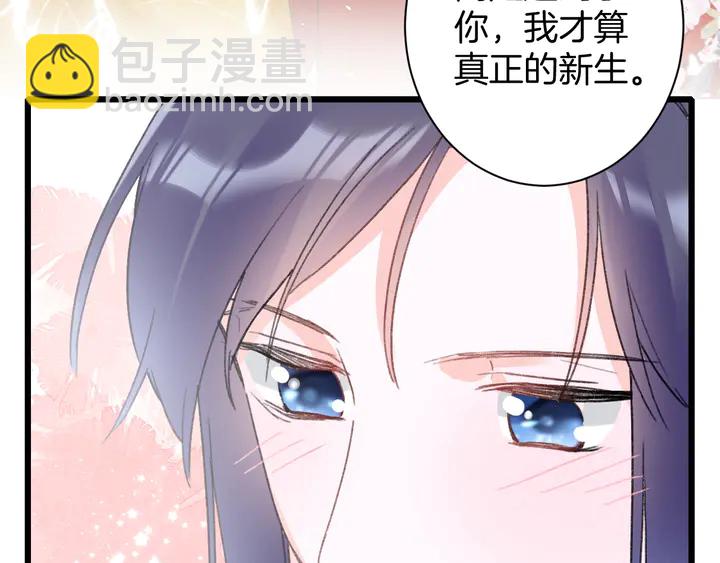 第13话 洞房花烛(1/2)-第184话