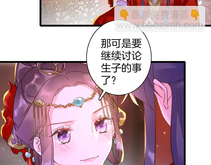 第13话 洞房花烛(1/2)-第184话