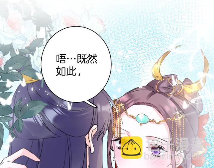 第13话 洞房花烛(1/2)-第184话