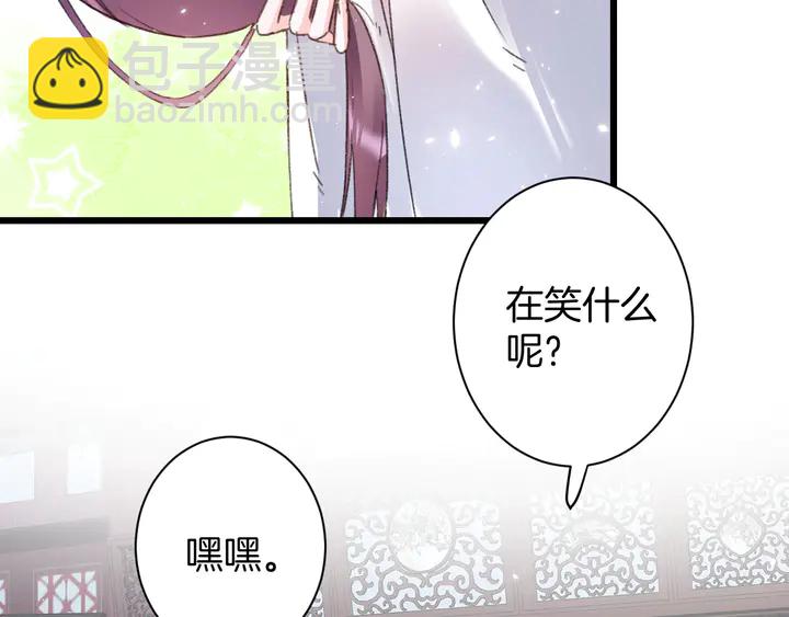 第13话 洞房花烛(1/2)-第184话
