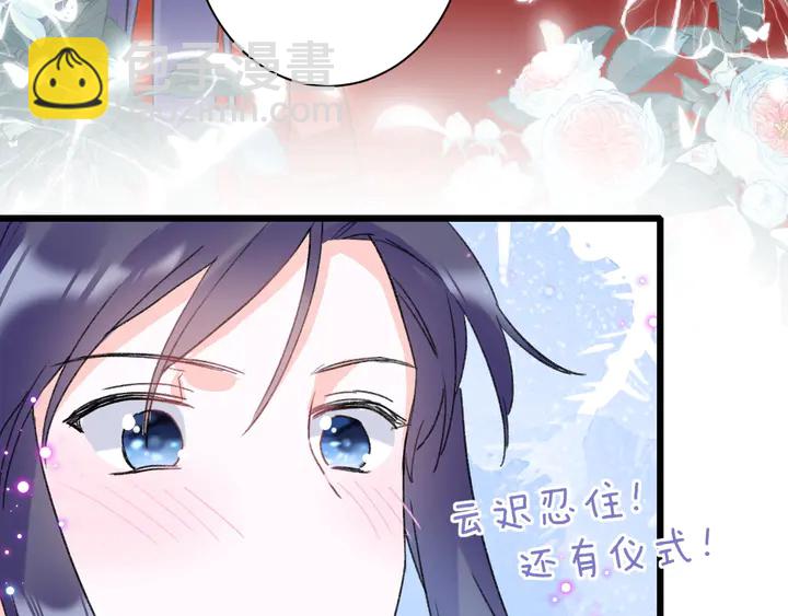 第13话 洞房花烛(1/2)-第184话