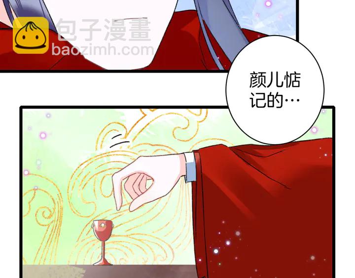 第13话 洞房花烛(1/2)-第184话