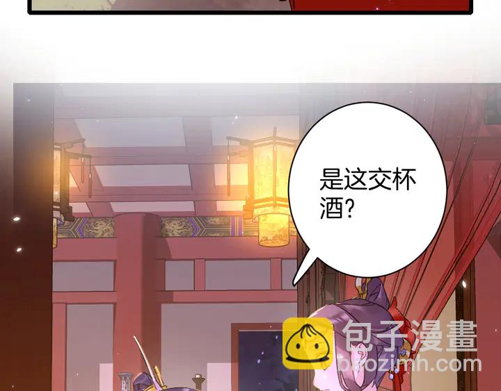 第13话 洞房花烛(1/2)-第184话