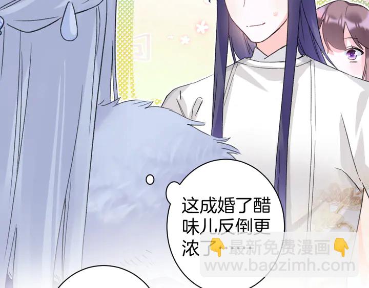 第15话 喜脉？！(1/2)-第186话