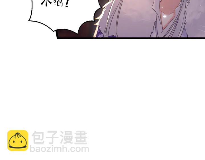 第15话 喜脉？！(1/2)-第186话