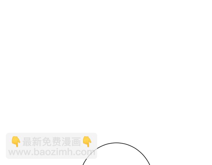第15话 喜脉？！(1/2)-第186话