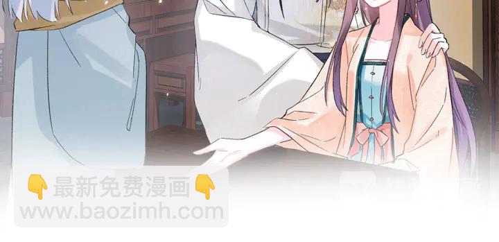 第15话 喜脉？！(1/2)-第186话