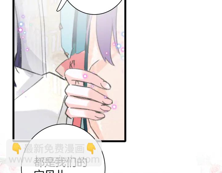 第15话 喜脉？！(1/2)-第186话