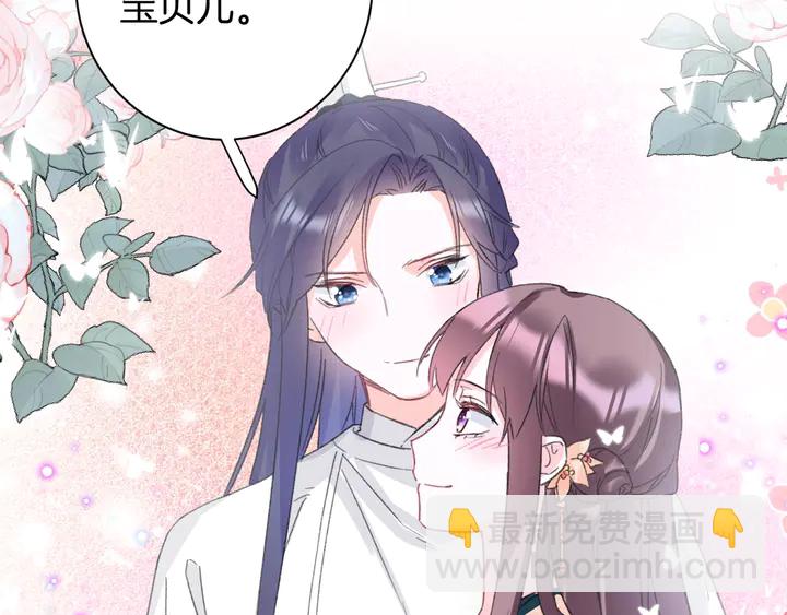 第15话 喜脉？！(1/2)-第186话