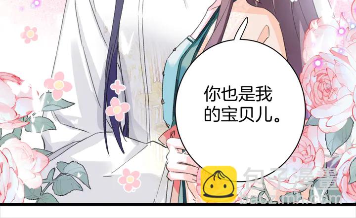 第15话 喜脉？！(1/2)-第186话