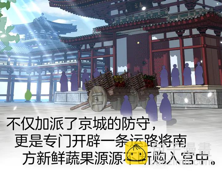 第15话 喜脉？！(1/2)-第186话
