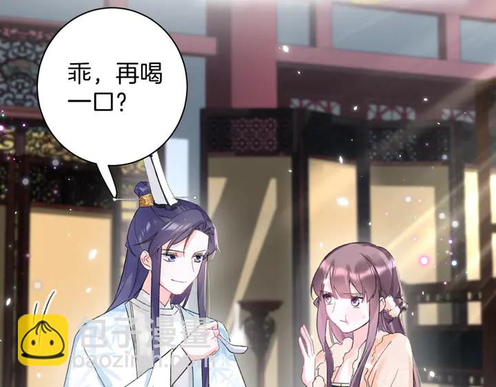 第15话 喜脉？！(1/2)-第186话