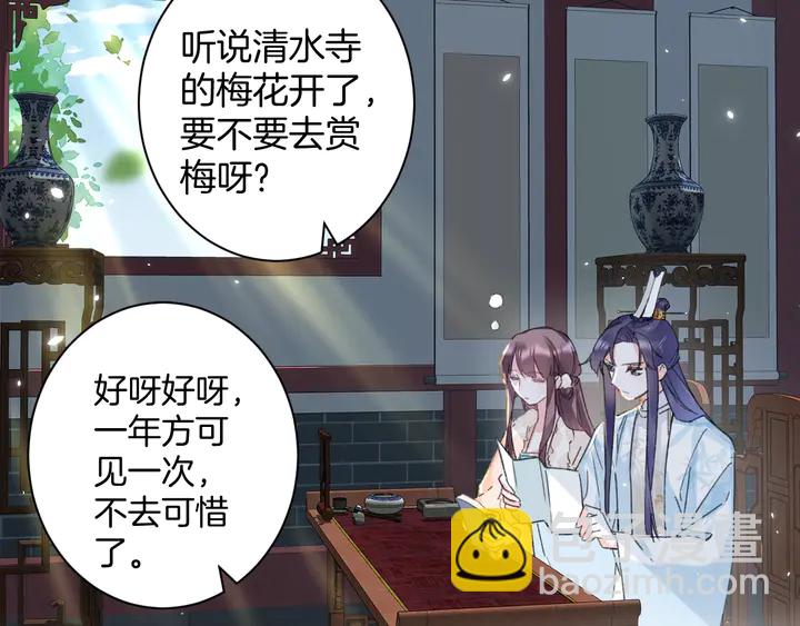 第15话 喜脉？！(1/2)-第186话