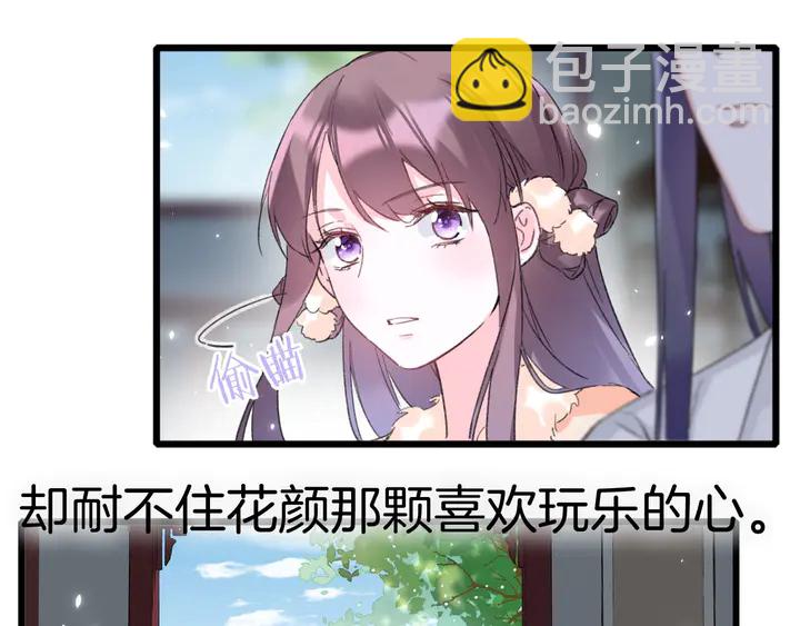 第15话 喜脉？！(1/2)-第186话