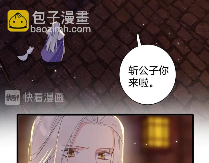 第15话 喜脉？！(1/2)-第186话