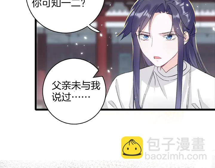 第17话 当年的真相(1/2)-第188话