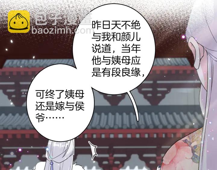 第17话 当年的真相(1/2)-第188话