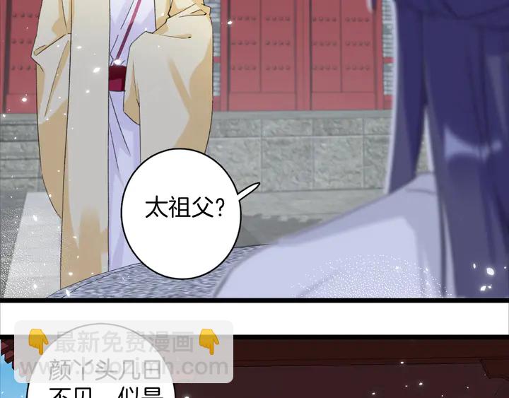 第17话 当年的真相(1/2)-第188话