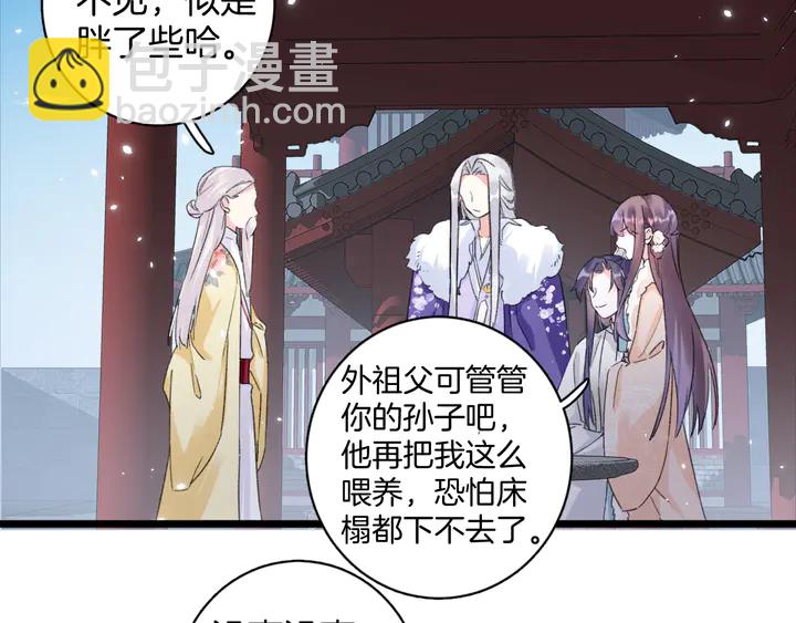 第17话 当年的真相(1/2)-第188话