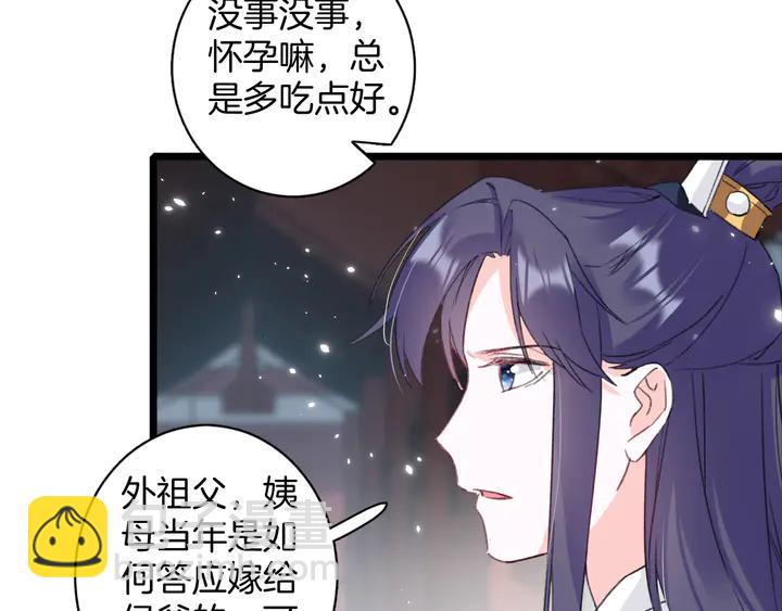 第17话 当年的真相(1/2)-第188话