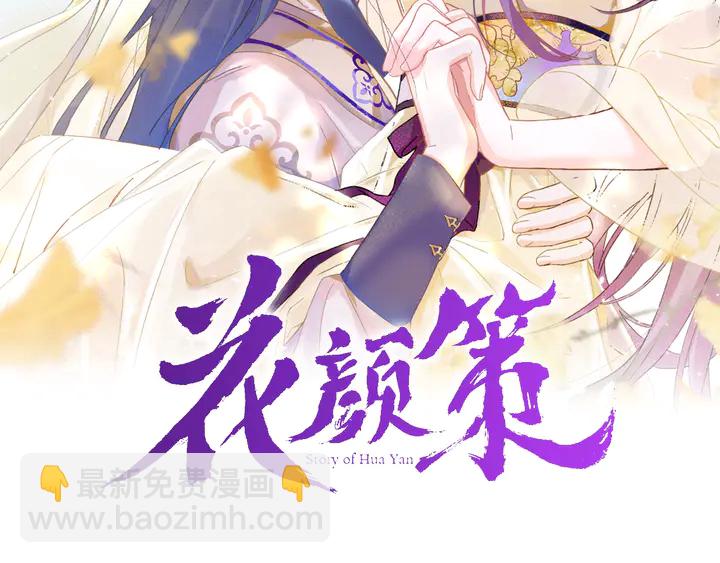 第17话 当年的真相(1/2)-第188话