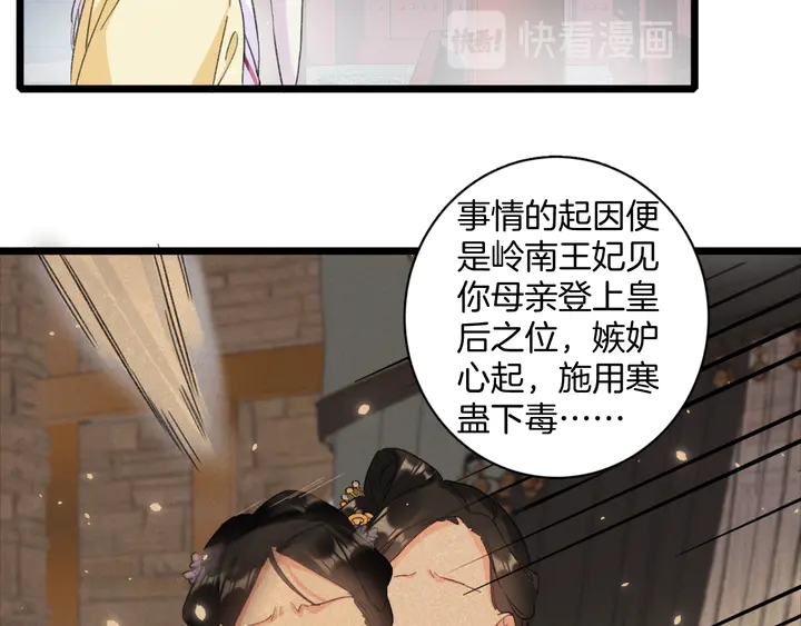 第17话 当年的真相(1/2)-第188话