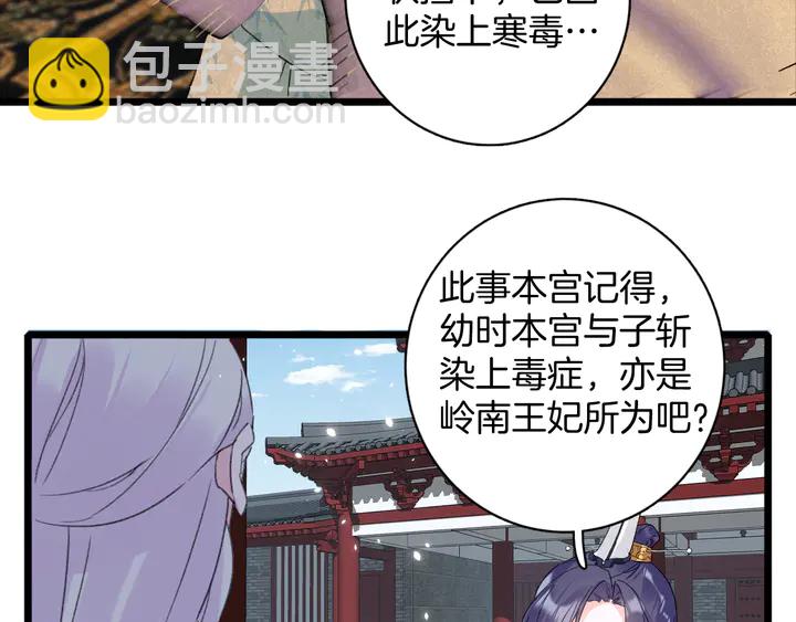 第17话 当年的真相(1/2)-第188话