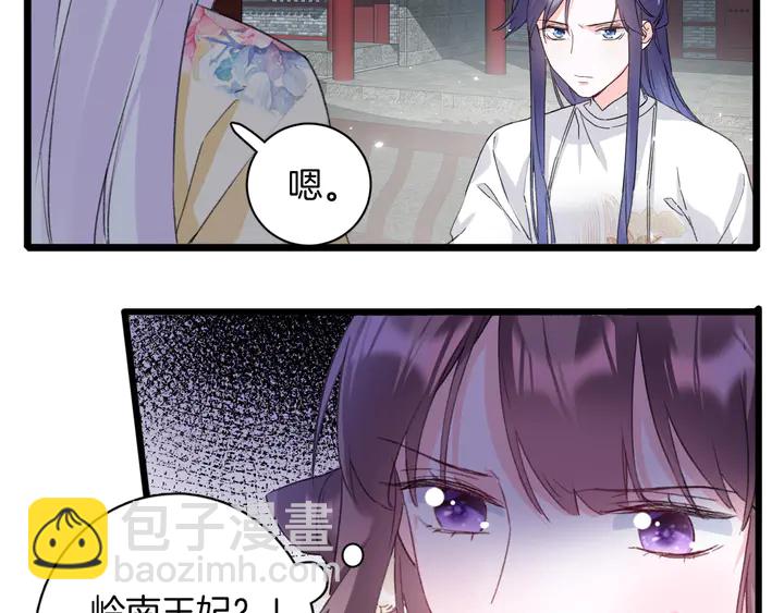 第17话 当年的真相(1/2)-第188话