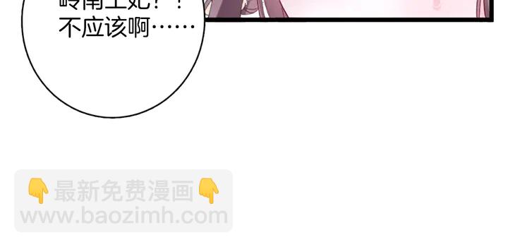 第17话 当年的真相(1/2)-第188话