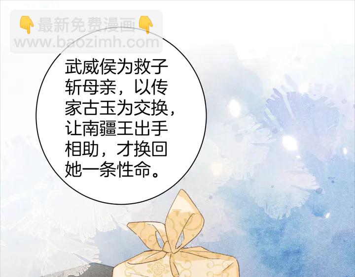 第17话 当年的真相(1/2)-第188话