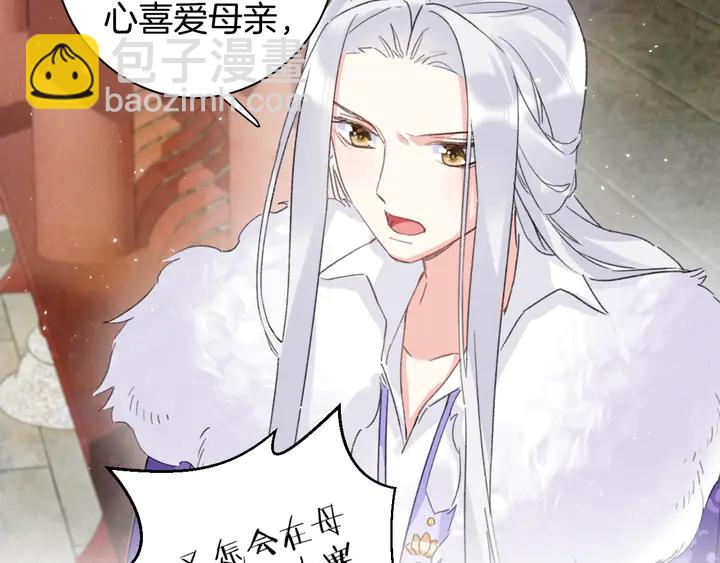 第17话 当年的真相(1/2)-第188话