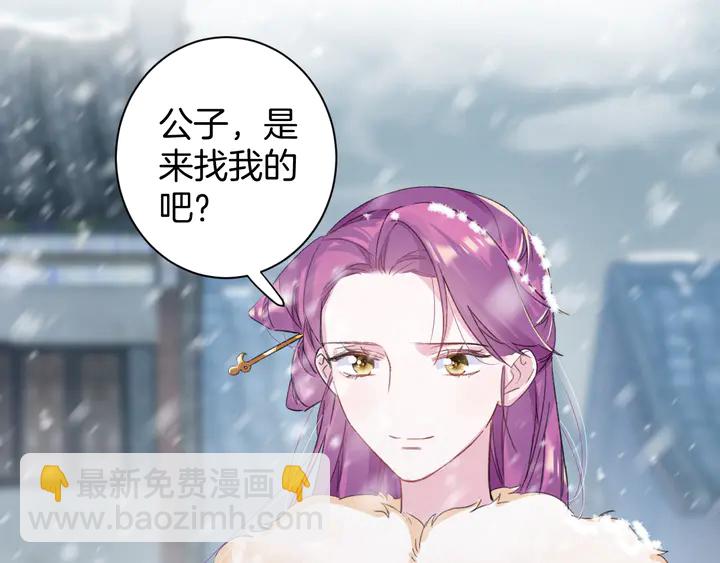 第17话 当年的真相(1/2)-第188话