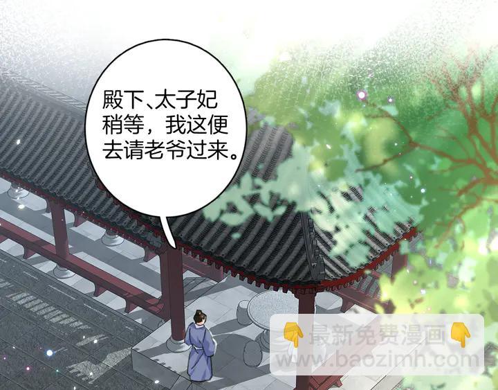 第17话 当年的真相(1/2)-第188话