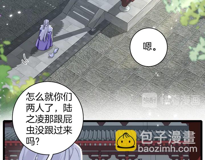 第17话 当年的真相(1/2)-第188话