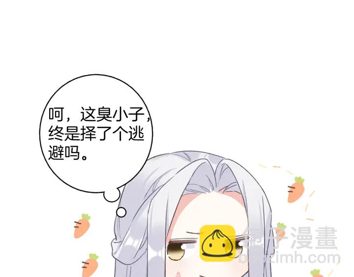 第17话 当年的真相(1/2)-第188话