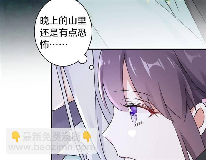 第18话 深夜同居一室(1/3)-第20话